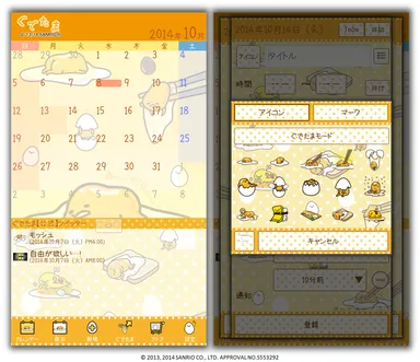 画面イメージ 1