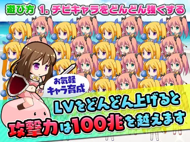 攻撃力は100兆を超える