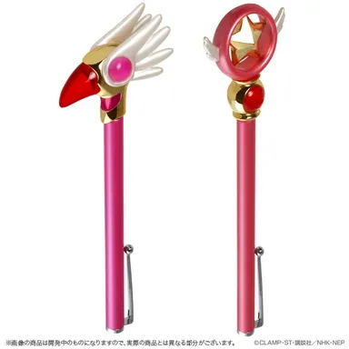 封印の杖＆星の杖　指示ボールセット(2)