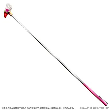 封印の杖＆星の杖　指示ボールセット(3)