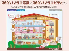 TOP画面
