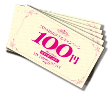 モンタボー お買物券3,000円分