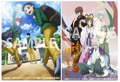 メインビジュアル