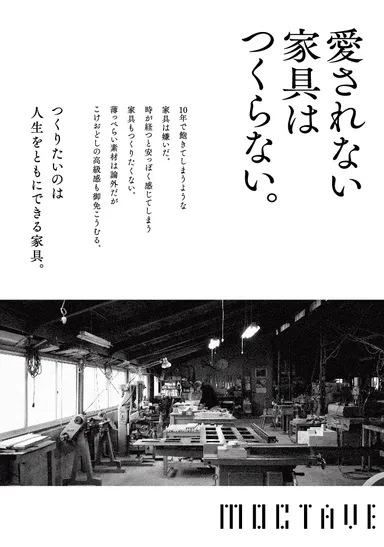 M2種のビジュアルDM (2)