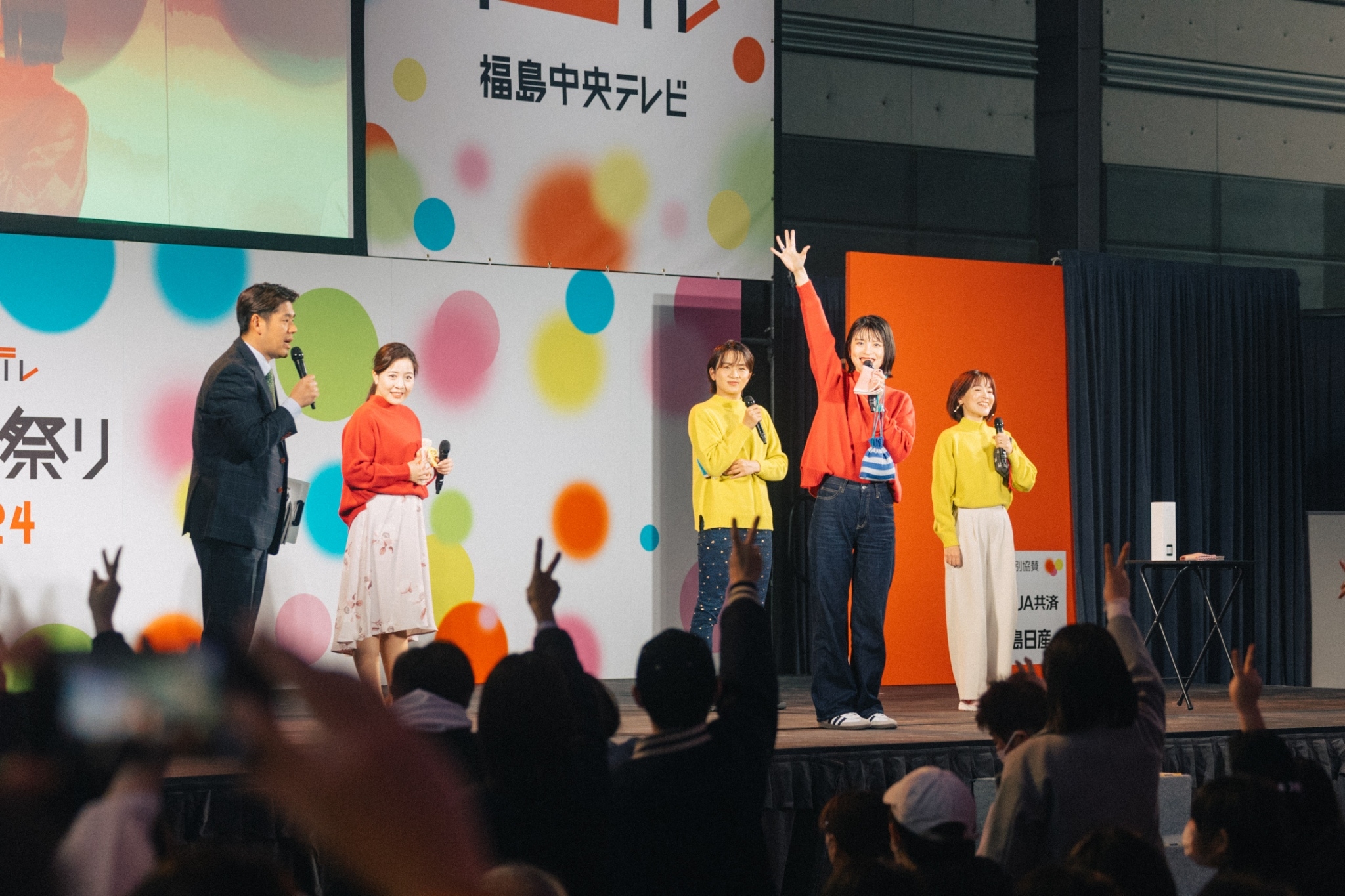 福島 中央 テレビ