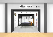 カメラのキタムラ店舗イメージ
