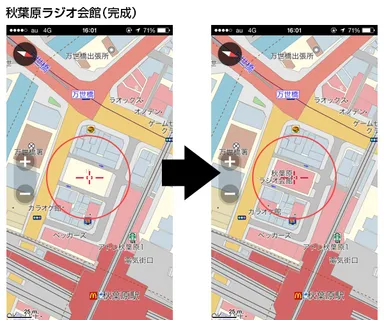 秋葉原ラジオ会館