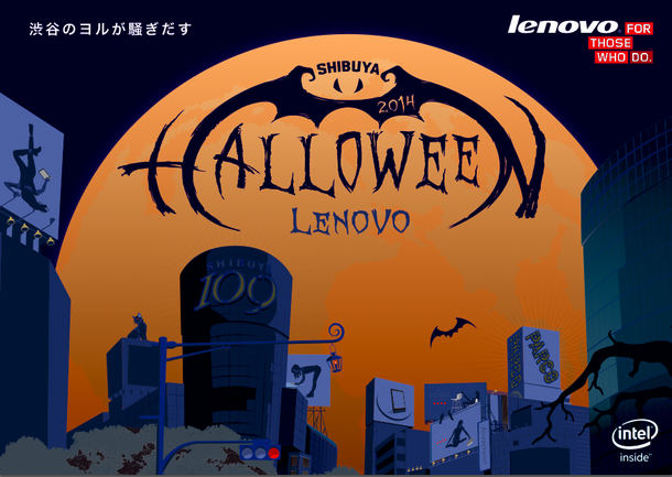 Lenovo Presents SHIBUYA HALLOWEEN 2014 