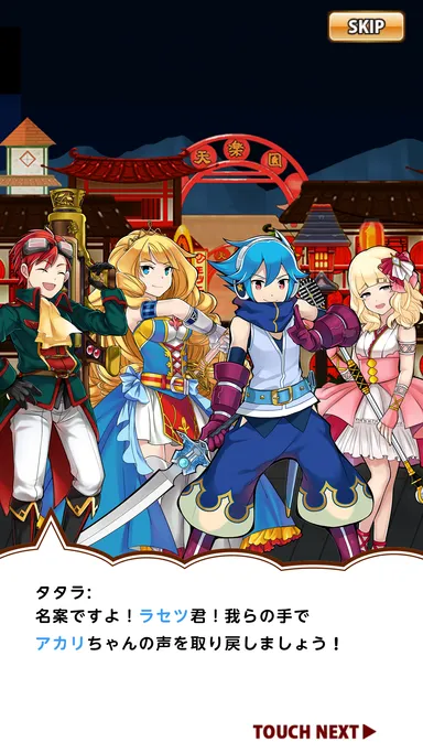 「ことこと」歌姫イベント２