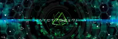 『ヘイセイプロジェクト』ロゴ