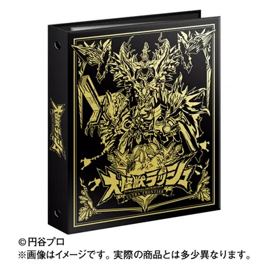 オリジナルバインダー