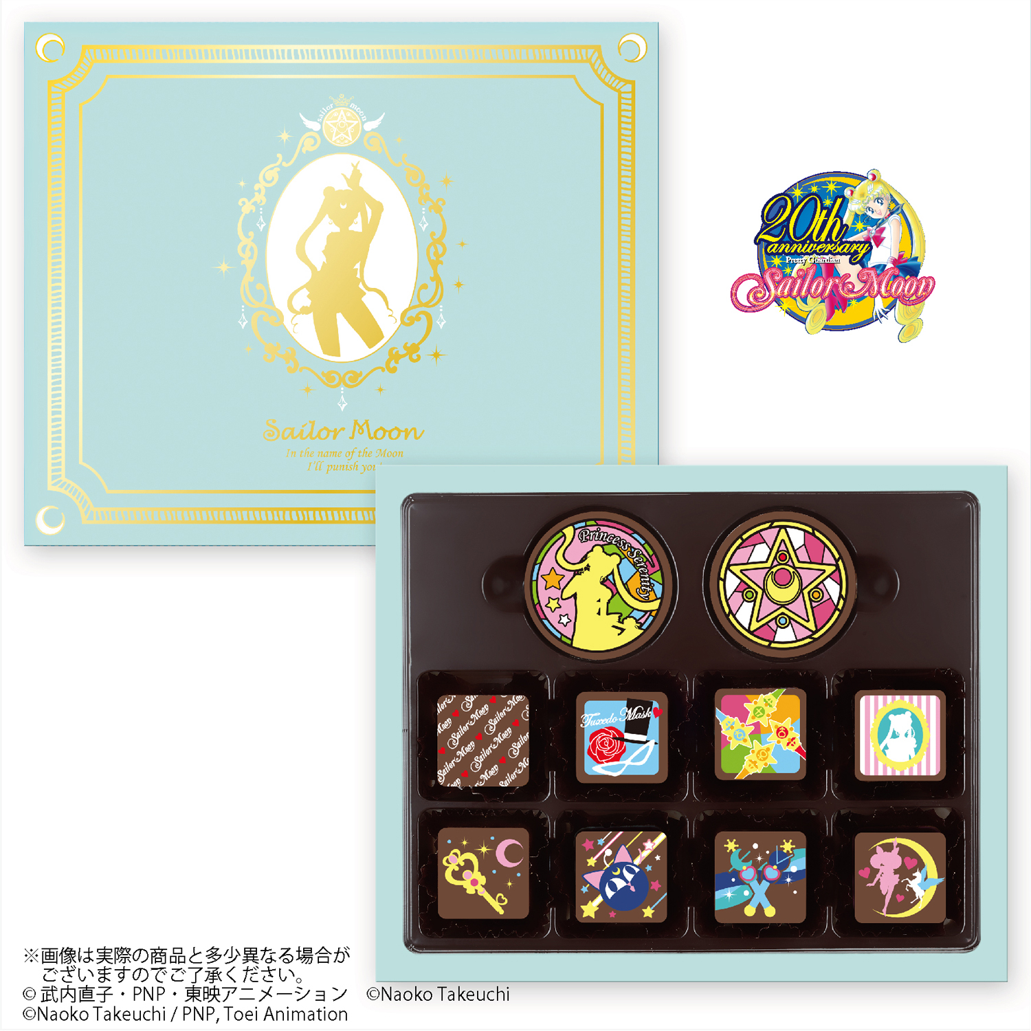 本格チョコで楽しむ セーラームーン の絵物語 10柄のチョコアソート Artism Choco 第2弾予約開始 株式会社バンダイ ネット戦略室のプレスリリース