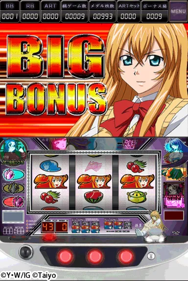 「一騎当千VV」画面写真