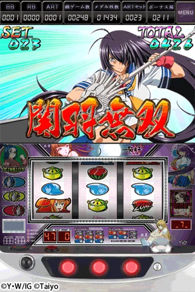 「一騎当千VV」画面写真