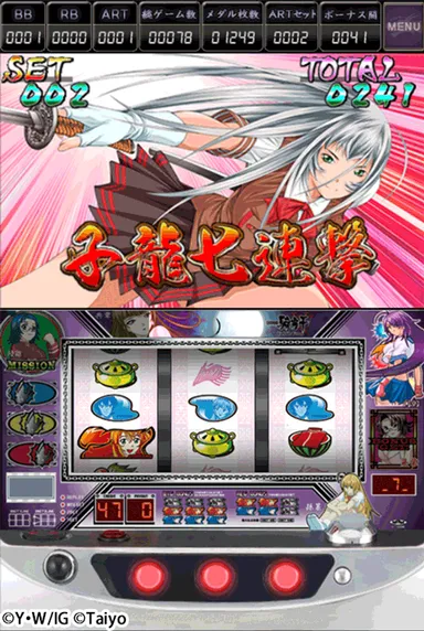 「一騎当千VV」画面写真