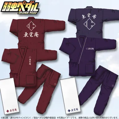 弱虫ペダル GRANDE ROAD　東堂庵館内お泊りセット