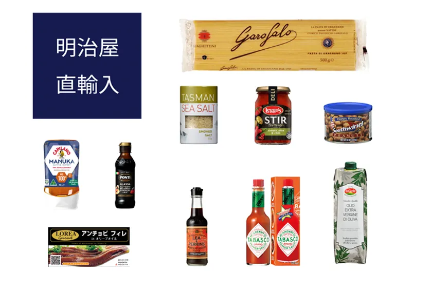 明治屋直輸入食品