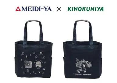 明治屋×紀ノ国屋レザーハンドルコットンバッグネイビー