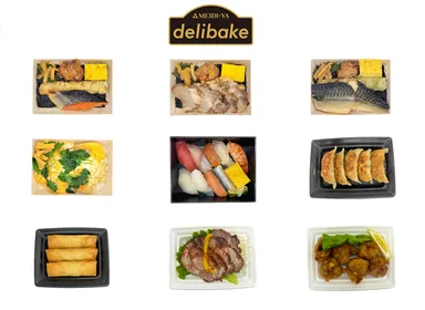 デリベイクデリカ