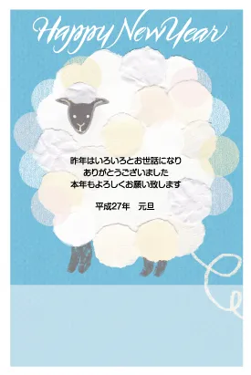 デザインの一例(ベーシック3)