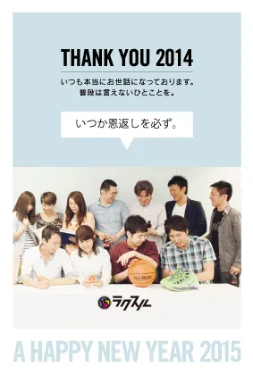 デザインの一例(フォト年賀1)