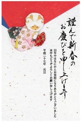 デザインの一例(ベーシック1)