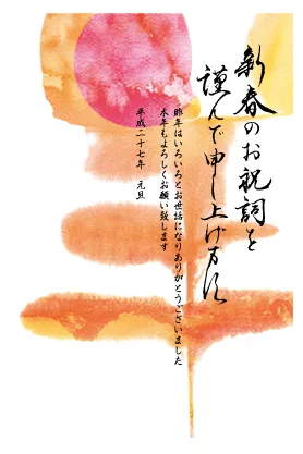 デザインの一例(ベーシック2)