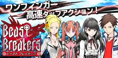 メインイメージ