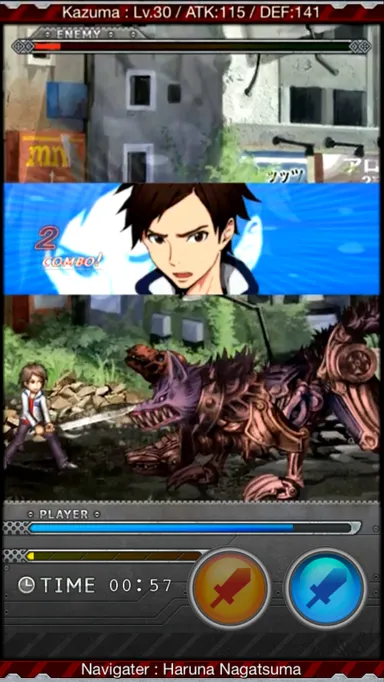 バトルシーン必殺技