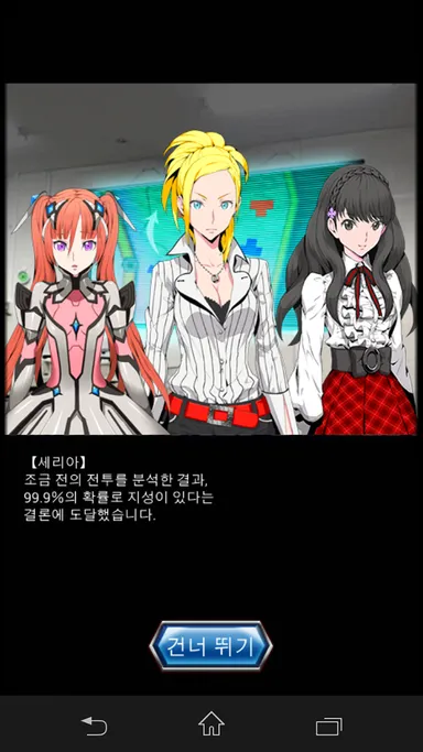 会話シーン(韓国語)