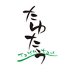 株式会社たゆたうのロゴ