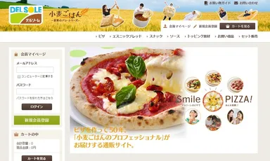 デルソーレショップ