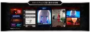エヴィクサー、TVアニメ「Fate/stay night」のプロモーションイベント、ネットとリアルで体感ゲーム「池袋聖杯戦争」にACR技術を提供