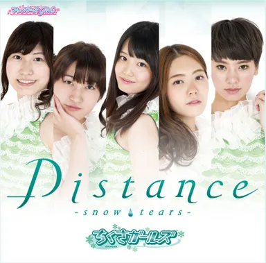 ちくさガールズCD