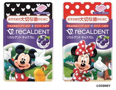 リカルデント　キッズガム「ミッキーマウス＆ミニーマウス」デザイン