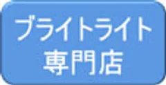 冬季うつ病」好天&暖冬で遅れ、これから本格化!? 光療法器具の 冬季うつ病」好天&暖冬で遅れ、これから本格化!? 光療法器具の