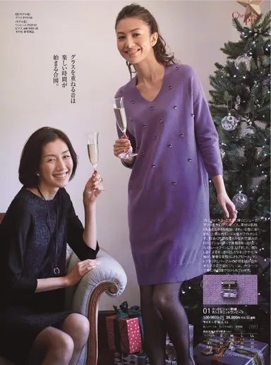 クリスマスパーティ企画イメージ