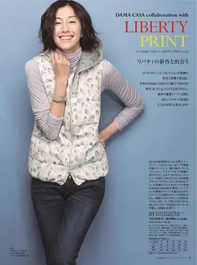 リバティプリント企画イメージ１