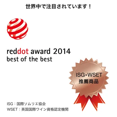 世界中で注目されているVinaera