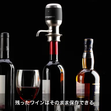 残ったワインはそのまま冷蔵庫に入れて保存できる