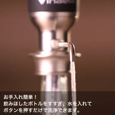 お手入れも簡単！