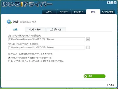 画面イメージ(2)