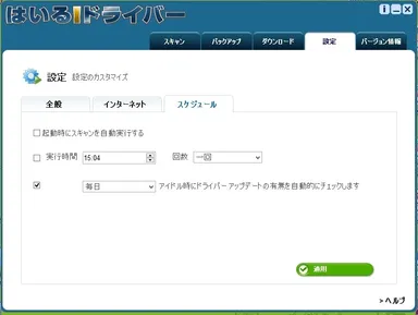 画面イメージ(4)