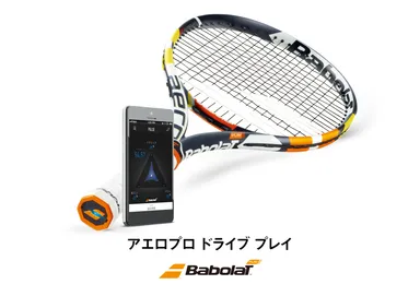 アエロプロ ドライブ プレイ