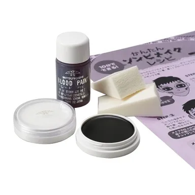 ゾンビメイクセット