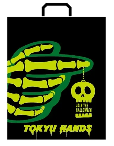 ハロウィーン限定ショッパー