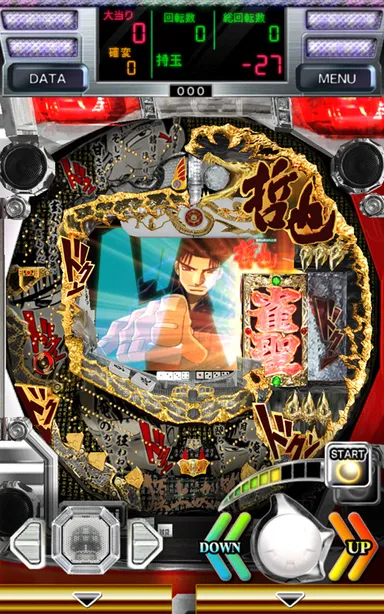 『パチンコCR哲也～雀聖と呼ばれた男～』アプリイメージ2