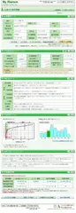 「e-与信ナビ」サービスイメージ