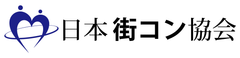 1万人が参加する日本最大の恋活イベント「ラブフェスティバル」
全国17都市で一斉開催決定！　～街コン生誕10周年記念イベント～
