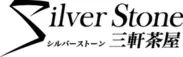 「シルバーストーン三軒茶屋」ロゴ